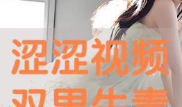 涩涩在线视频,揭秘网络色情内容的隐秘世界