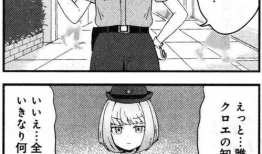 紧缚 漫画,探索束缚下的情感纠葛与人性挣扎