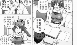 恋母性漫画,揭秘恋母性漫画的独特魅力