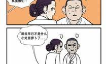 邪恶漫画大全全集,荒诞幽默，笑料横生的视觉盛宴
