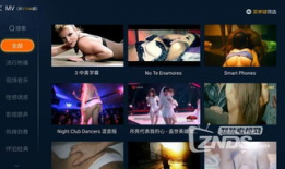 91看电视直播v1,畅享海量直播资源，尽享视听盛宴