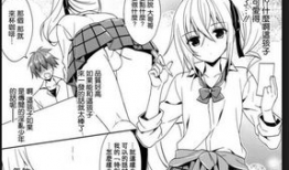 邪恶漫画伪娘,揭秘隐藏在华丽外表下的秘密